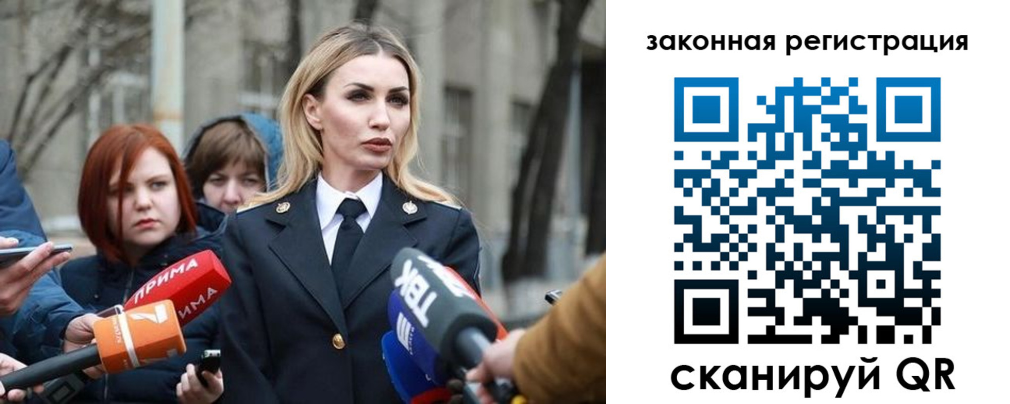 прописка иностранных граждан в Искитиме
