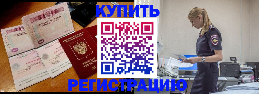 пропишу в квартире в Искитиме